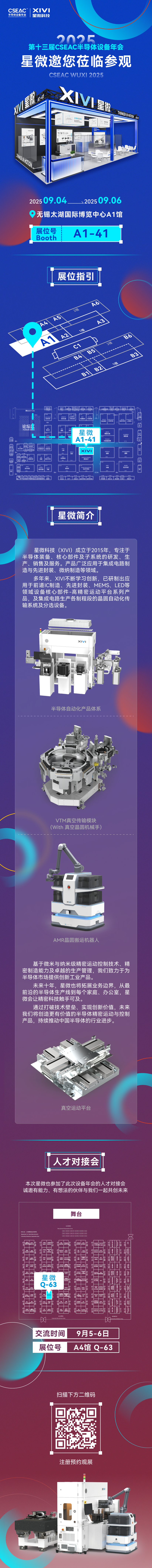 頭圖.png